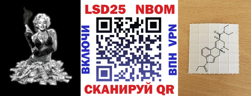 Марки N-bome 1,8мг  наркотики  Ялуторовск 