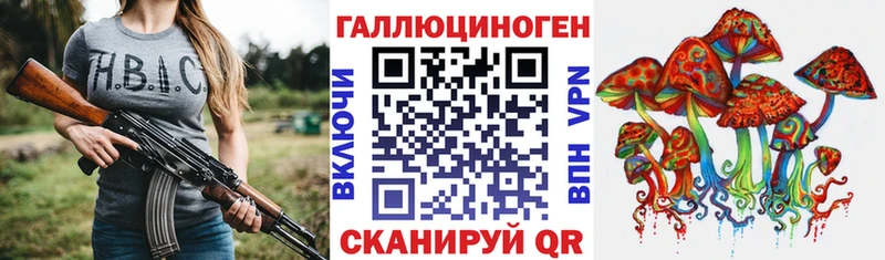 Галлюциногенные грибы Magic Shrooms  цена   Ялуторовск 