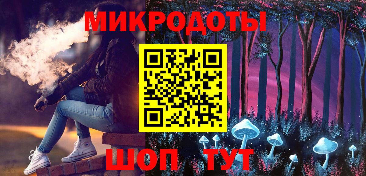 Ялуторовск  Галлюциногенные грибы Cubensis  Вход с VPN 